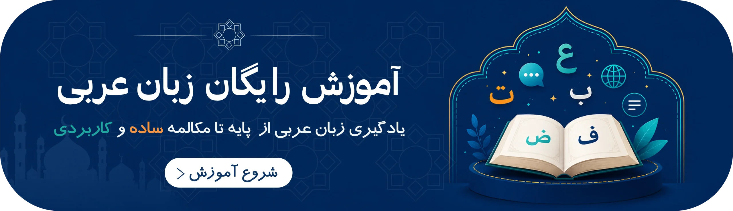 بنر 3 (1)