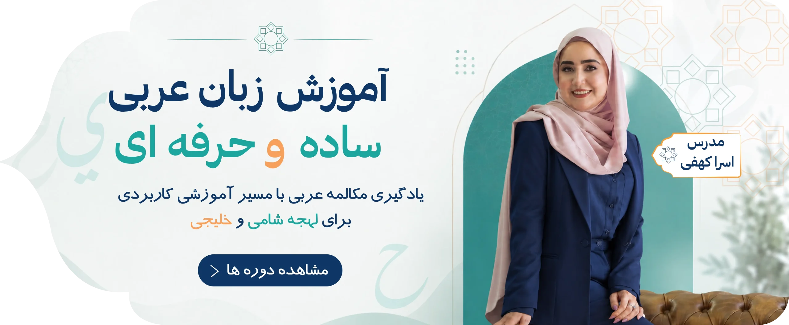 بنر اصلی (9)