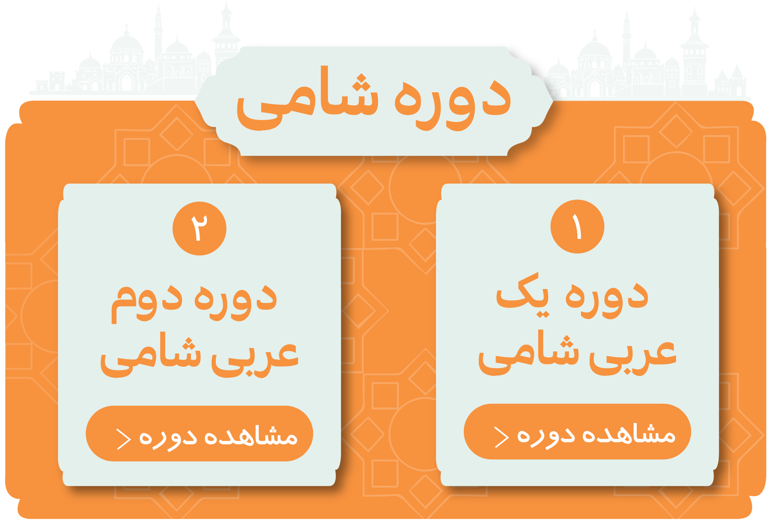 دسته 1
